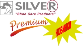 Посмотреть новинки Silver Premium